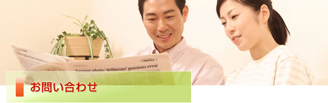 施工事例